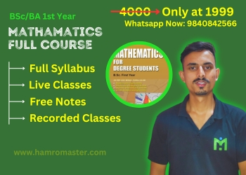 BSc and BA 1st Year Math - Full Course with Free Notes